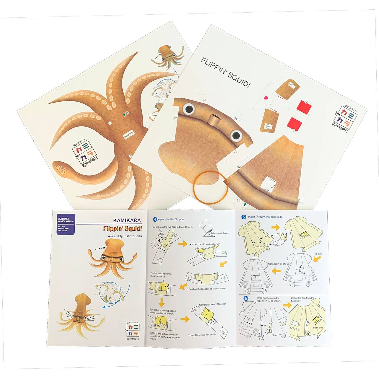 Kamikara Flippin' Squid Paper Craft Kit